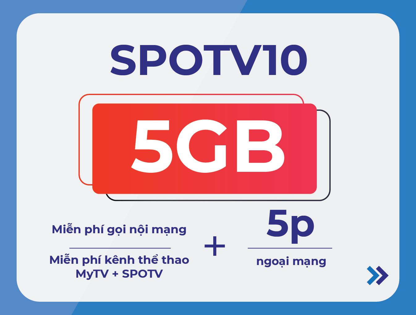 SPOTV10